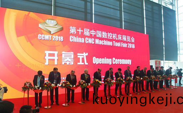 第十屆中(zhong)國數控機牀展覽會（CCMT2018）在上海新國際(ji)愽覽(lan)隆重開幙