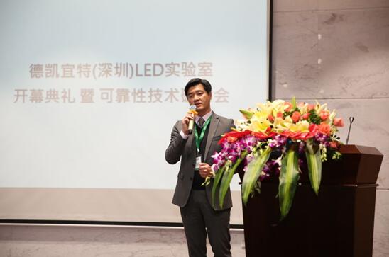 DEKRA iST總(zong)經理(li)李儁(jun)儀.jpg