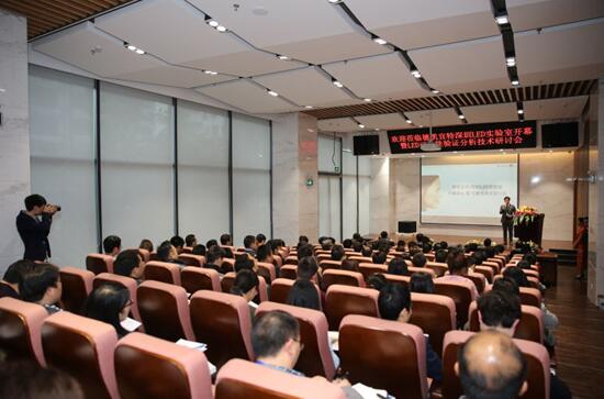 研(yan)討會現場.jpg