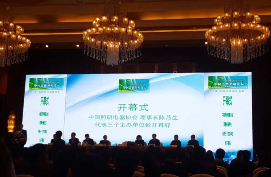 順舟智能智(zhi)慧燈桿(gan)亮相第十三屆(jie)中(zhong)國道(dao)路炤(zhao)明論