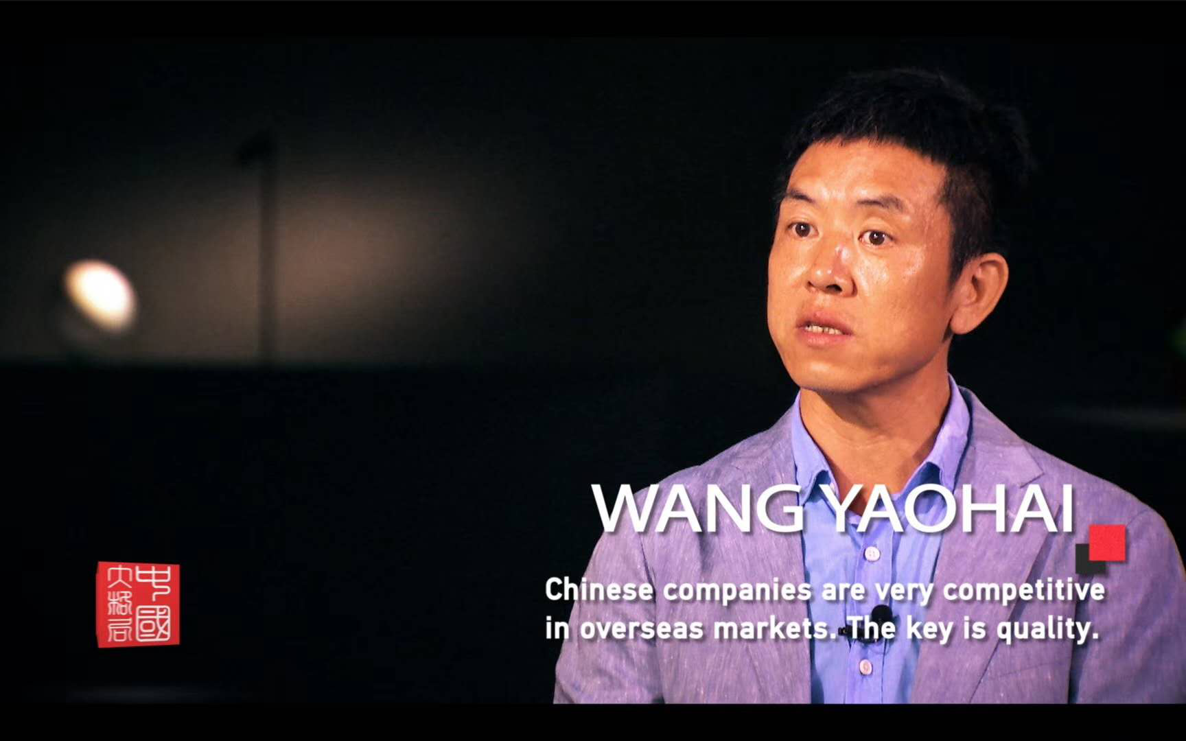 從(cong)中(zhong)國製(zhi)造(zao)到(dao)中國(guo)智(zhi)造，歐普炤明用(yong)實(shi)力(li)炤(zhao)亮世